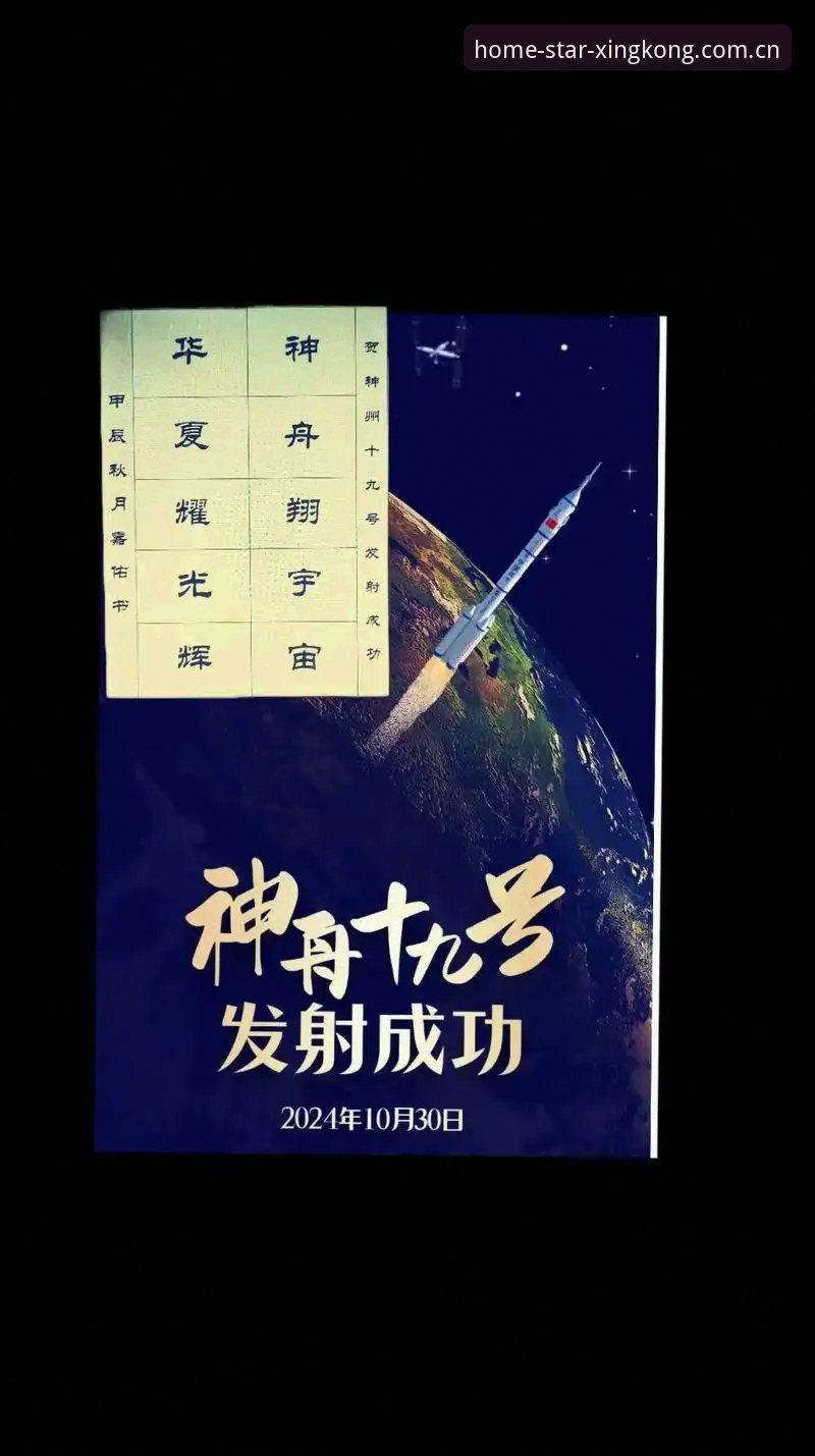 星空体育平台v2.1.0与旧版对比：篮球数据必备的3个关键差异